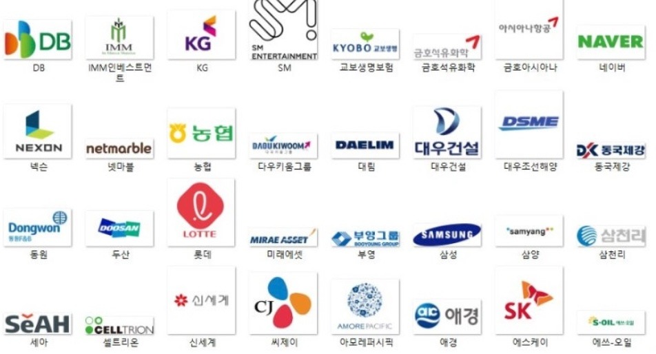 LJ쌤 출강 기업 로고 — 삼성·SK·롯데·CJ·네이버·아모레퍼시픽 등